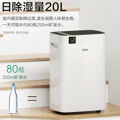 Haier��������C(j��)